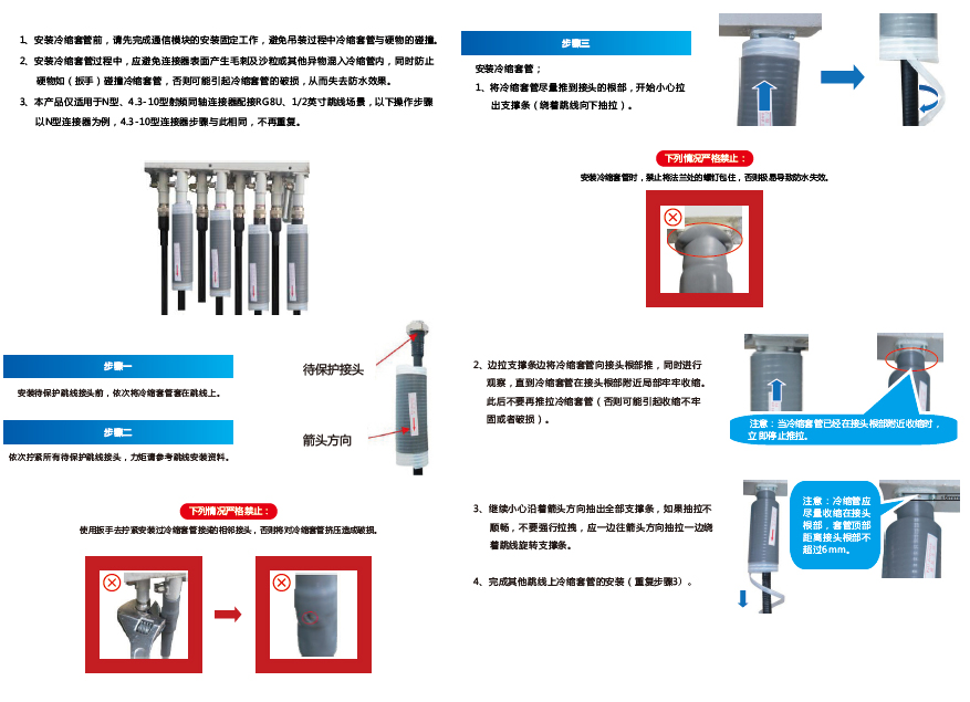 金牌单双王牌单双中特